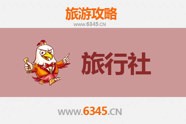 德阳罗江本地旅行社推荐及深度游玩攻略