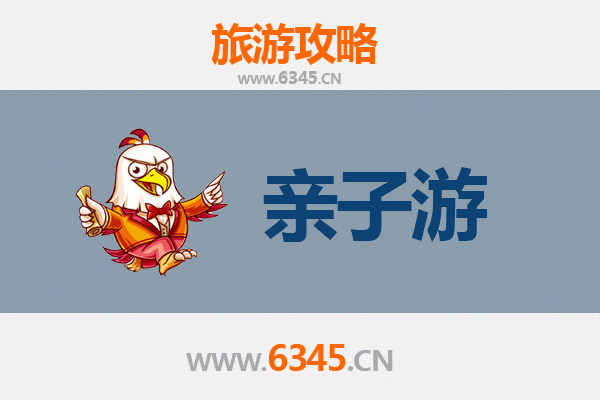 德阳罗江亲子游全攻略：探秘白马关、乐享田园与美食之旅