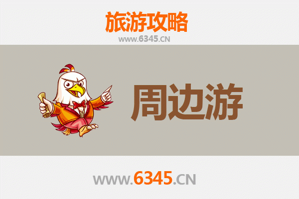 德阳罗江周边游攻略：探秘古蜀文化，畅游自然风光