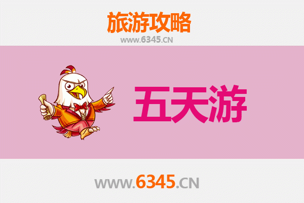 德阳罗江五天四夜深度游攻略：古蜀文化探秘与自然风光之旅