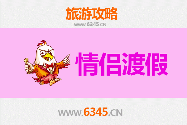 德阳罗江情侣浪漫之旅：古镇漫步与自然秘境