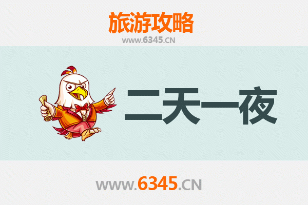 国庆德阳罗江两日游攻略：探秘古蜀文化，品味乡村风情