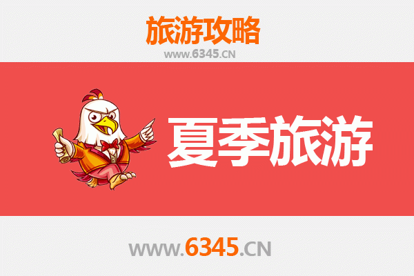 德阳罗江夏季避暑全攻略：探秘古蜀风情，畅享清凉之旅