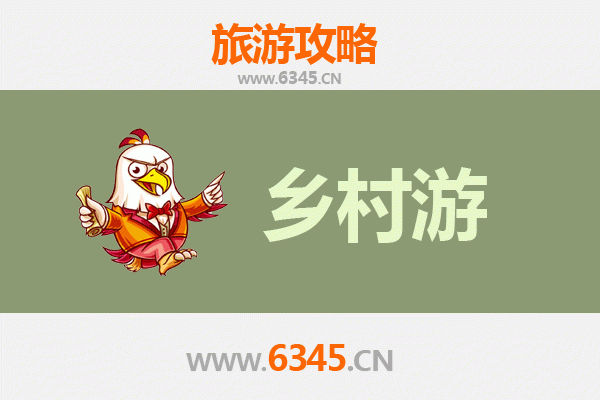 德阳罗江乡村旅游精品线路推荐：探秘蜀道原乡，邂逅田园诗意